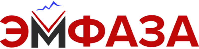 Эмфаза